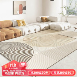 BUDISI 布迪思 奶油线条 客厅地毯 140*200cm