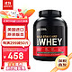  ULTIMATE NUTRITION ON 金标乳清蛋白粉 5磅 2270g 蛋白质含量78% 健身常备 牛奶巧克力　