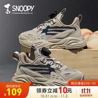 SNOOPY史努比男童小白鞋女童跑步鞋秋季旋转扣网面透气儿童运动鞋 浅棕 27码 适合脚长15.8-16.3cm