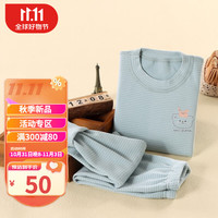 婧麒（JOYNCLEON）睡衣女春秋长袖德绒厚款条纹家居服男宝休闲舒适秋冬保暖套装 绿色 100