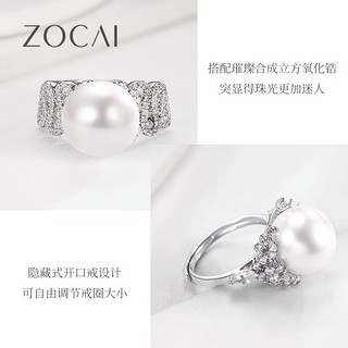 佐卡伊“悦动的心”珍珠戒指两款可选 碎花领结款