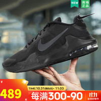 耐克(NIKE)男鞋运动鞋 2023AIR缓震比赛训练鞋休闲鞋子耐磨实战篮球鞋 后跟可视气垫/新到货/热推款 41码(内长260mm)