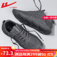回力男鞋运动鞋2022秋季飞织网面休闲椰子鞋轻便透气户外训练旅游慢跑步鞋子男 灰色WXY0498 43