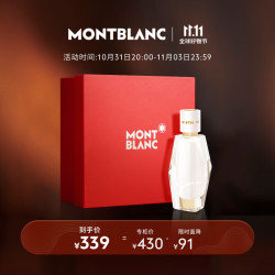 MONTBLANC 万宝龙 纯白印记女士浓香水30ml礼盒装 节日生日礼物送女友 东方花香调