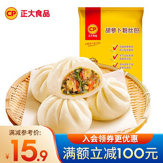 CP 正大食品 正大 包子 速冻中式早餐 胡萝卜粉丝包（三彩蔬菜包510g）