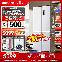 Ronshen 容声 60厘米薄503升十字对开四开门超薄可嵌入式冰箱家用变频一级能效大容量BCD-503WD1FPQ