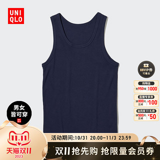 UNIQLO 优衣库 男女款罗纹背心 455358