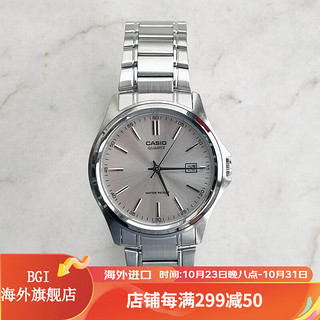 卡西欧（CASIO）卡西欧手表CASIO MTP-1183A-7A 钢带商务休闲复古简约防水指针表 MTP-1183A-7A 钢带银盘银指