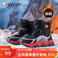 SNOOPY史努比童鞋男童雪地靴冬季保暖中大童棉靴加绒棉鞋2811黑红39