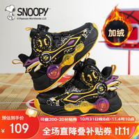 SNOOPY 史努比 童鞋男童棉鞋冬季旋转纽扣运动鞋保暖篮球鞋2807黑黄27