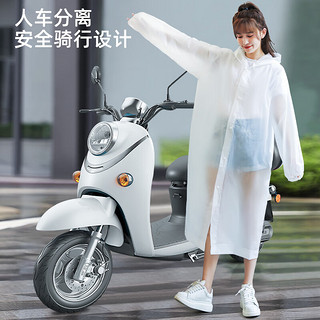 Biaze 毕亚兹 一次性雨衣成人半透明雨裤长款带帽加厚便携雨披套装白色