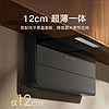 小米自营产品 米家智能超薄油烟机S1+智能灶（4.5/4.2KW）烟灶套装