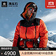 KAILAS 凯乐石 中性款900蓬加厚极寒鹅绒户外登山保暖外套 KG2133107 火焰红 M