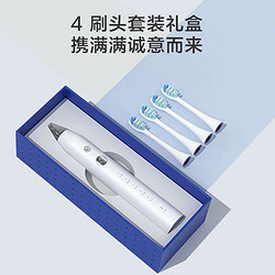 京东京造 电动牙刷成人 声波震动5种模式牙刷电动 生日礼物优选
