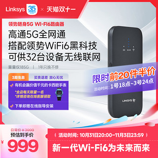 LINKSYS 领势 FGHSAX1800 5G随身热点 移动WiFi6 移动插卡路由器