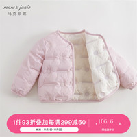 MARC&JANIE马克珍妮宝宝秋冬2023男女童超轻保暖羽绒服儿童羽绒外套231167 灰紫粉 90cm