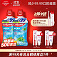 Colgate 高露洁 漱口水500ml*2 99%杀菌进口涑嗽口液速簌成人牙结石口臭黄牙用