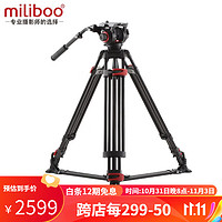 miliboo 米泊 铁塔M3DL专业级三脚架云台摄像器材影视级液压云台打鸟摄影利器