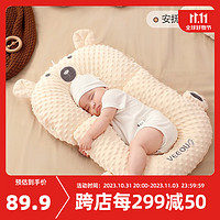 veeou 温欧 定型枕头婴儿纠正偏头型0-6个月1岁新生宝宝安抚枕睡觉安全感神器 豆豆绒款