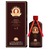 百年秘酱 ·收藏版40 冯小宁大师签名款 53度酱香型白酒 500ml*2