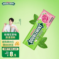 doublemint绿箭无糖薄荷糖玫瑰花茶味约35粒瓶口气清新糖口香糖