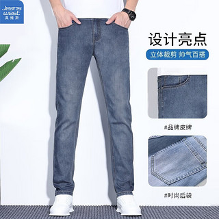 JEANSWEST 真维斯 男士直筒牛仔裤