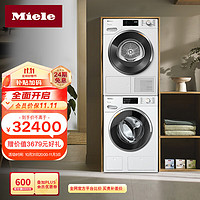 美诺（MIELE）洗烘套装 欧洲10公斤洗衣机+10公斤热泵烘干机干衣机WWG661+TWH781