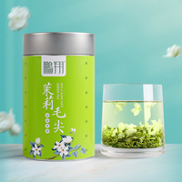 鹏翔 汉中西乡茉莉毛尖组合花茶毛尖绿茶茶叶特级100g