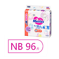 Kao花王Merries兔版婴儿纸尿裤NB96片