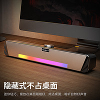 Lenovo 联想 电脑音响小音箱蓝牙家用桌面笔记本手机用超重低音炮