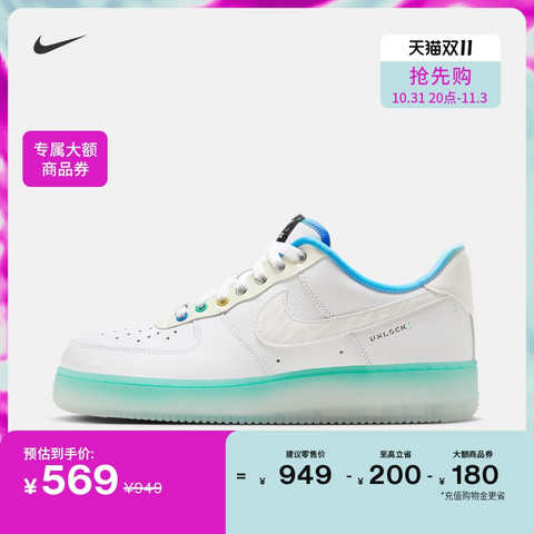 省180元】耐克休闲运动鞋_NIKE 耐克AIR FORCE 1男空军一号运动鞋夏板鞋