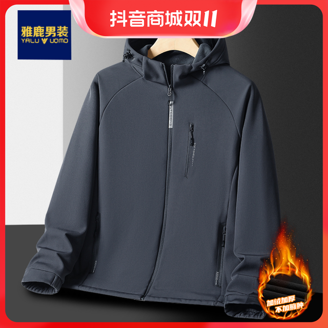 抖音超值购：YSLU LOMO 雅鹿男装 软壳冲锋衣男秋冬加绒夹克外套男士防风休闲跑步登山服