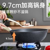 炊大皇 不粘锅麦饭石色炒锅  28CM（送硅胶铲）