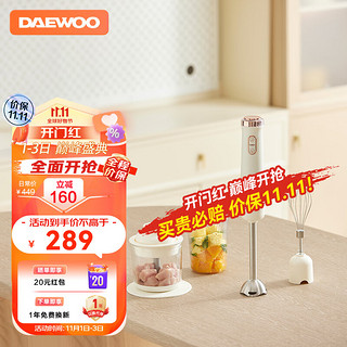 DAEWOO 大宇 婴儿宝宝多功能辅食搅拌机小型手持榨汁料理机料理棒  LP01