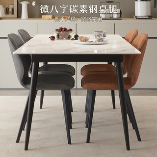 QuanU 全友 家居 餐桌岩板客厅家用可伸缩餐桌家具碳钢桌腿稳固耐用DW1193 功能餐桌（不含餐椅）