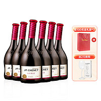 J.P.CHENET 香奈 干红葡萄酒整箱 西拉750ml*6瓶