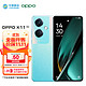 OPPO K11 12GB+256GB 冰川蓝 索尼IMX890主摄 100W超级闪充 5000mAh大电池 5G手机