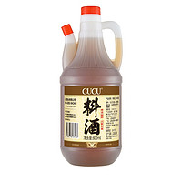 CUCU 料酒800ml家用厨房料酒去腥解腻烹调炒菜调味