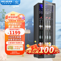 MELING 美菱 MeiLing）168升冰吧保鲜单门冰箱玻璃门小卖部冷柜SC-168FL