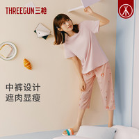 THREEGUN 三枪 睡裤女2023纯棉甜美印花透气女士七分裤长裤家居裤