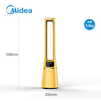 Midea 美的 无叶风扇家用立式电风扇 WIFI智能遥控