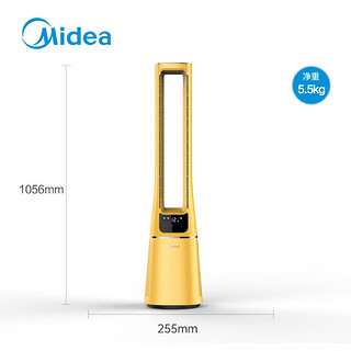 Midea 美的 无叶风扇家用立式电风扇 WIFI智能遥控