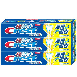 移动端：Crest 佳洁士 天然多效牙膏强根盐白草本防蛀口气清新去渍薄荷味 强根固齿140g*3支