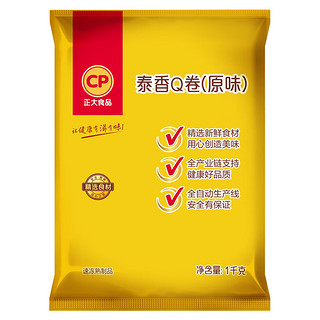 CP 正大食品 泰香Q卷(原味)1kg 鸡肉卷 冷冻 麻辣烫食