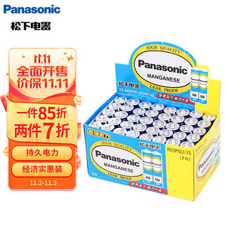 Panasonic 松下 R03 7号碳性电池 1.5V 40粒装 蓝色