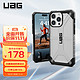  UAG 适用于苹果15promax手机壳　