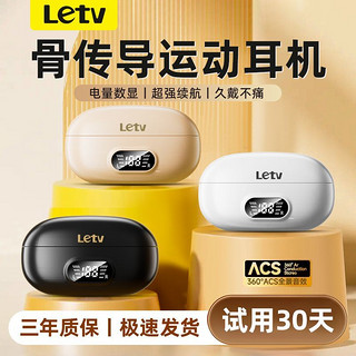 Letv 乐视 H15A夹耳式无线蓝牙耳机无线骨传导不入耳运动降噪专用