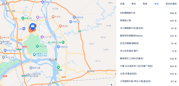 一泊二食，含SNP！乐山华邑酒店 高级房1晚（含双早+中式套餐）