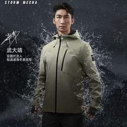 anta 安踏 风暴甲丨国家队系列武大靖同款2023冬季防暴雨级冲锋衣