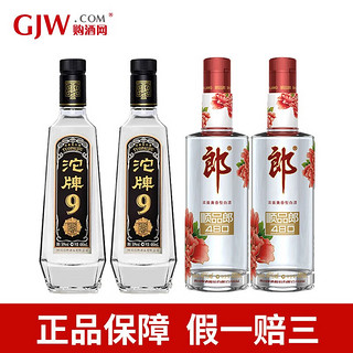 沱牌 舍得沱牌9  T88 搭配四川名酒 口粮酒套装 纯粮酿造 T88*2+顺品郎*2